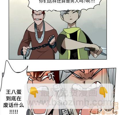 第11话4