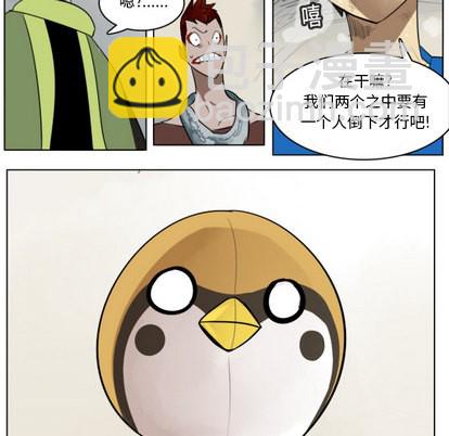 第11话41
