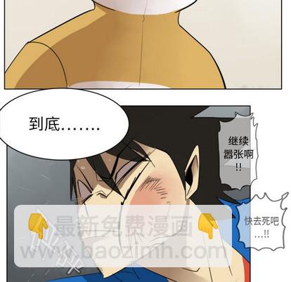 第11话42
