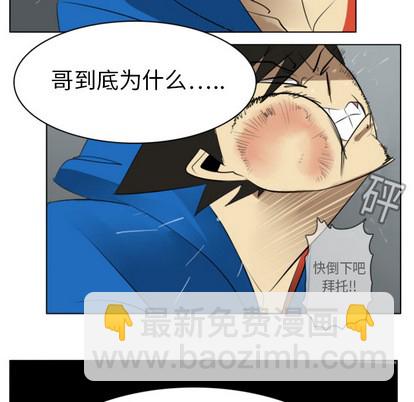 第11话43