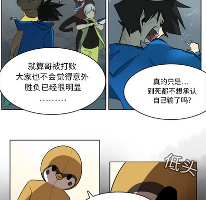 第11话45