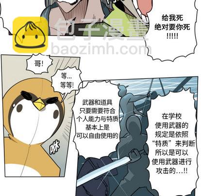 第11话5