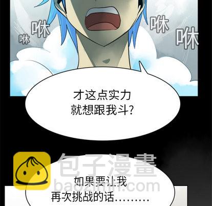 第11话51