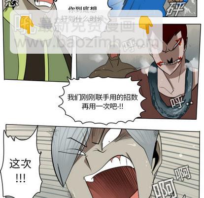 第11话54