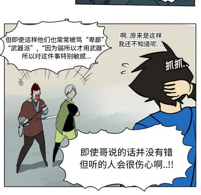 第11话6