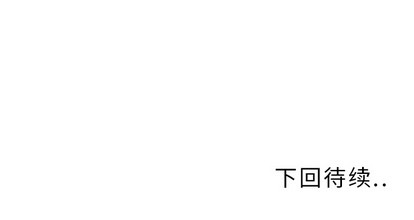 第11话64