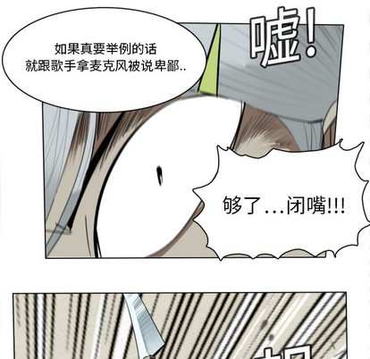 第11话7