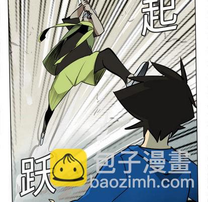 第11话8