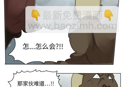 第12话3