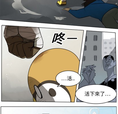 第13话10