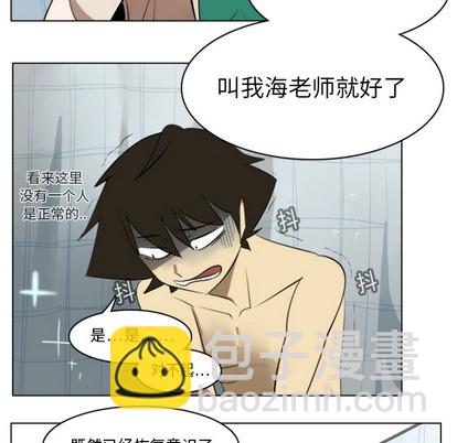 第13话38