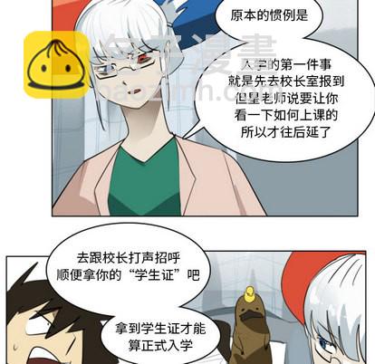 第13话40