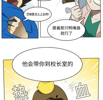 第13话41