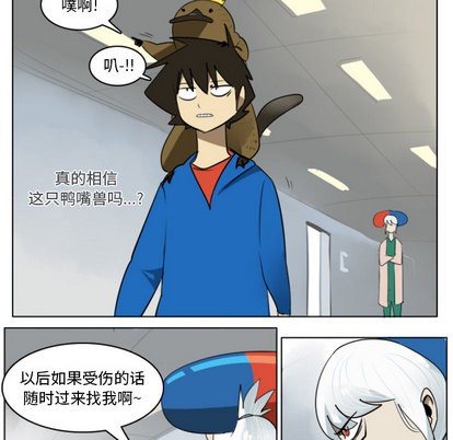 第13话43