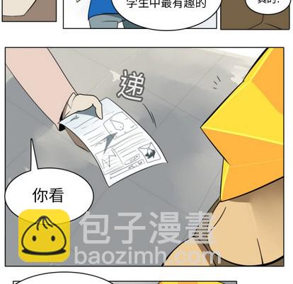 第13话47