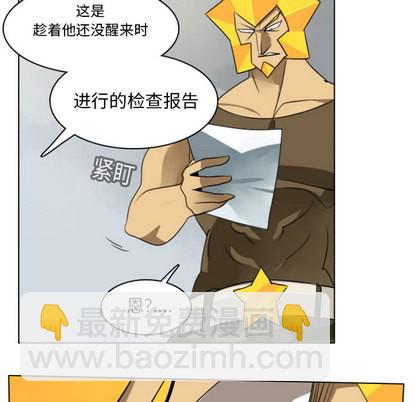 第13话48