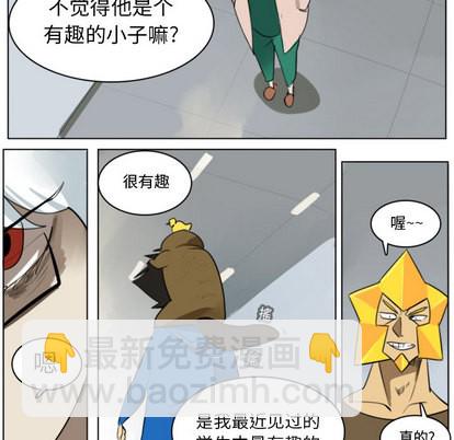 第13话50