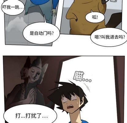 第14话10