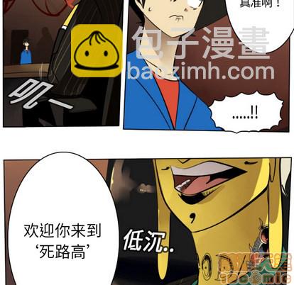 第14话14