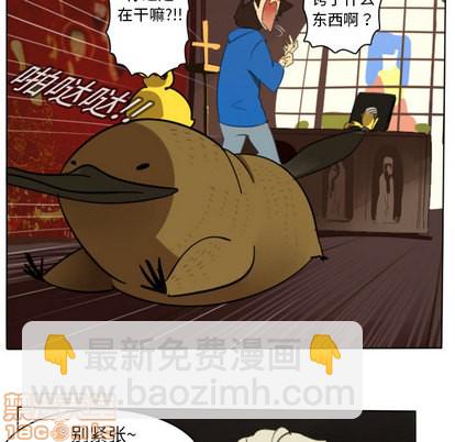 第14话19