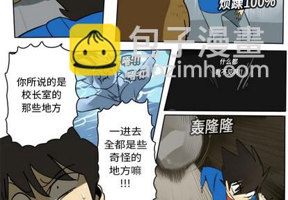 第14话2