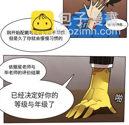 第14话22