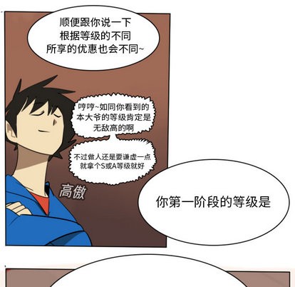第14话23