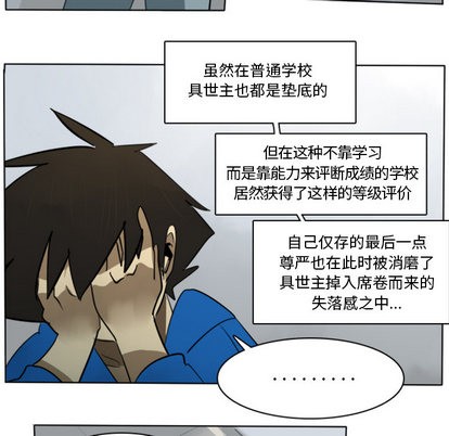 第14话27