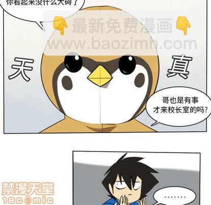 第14话29