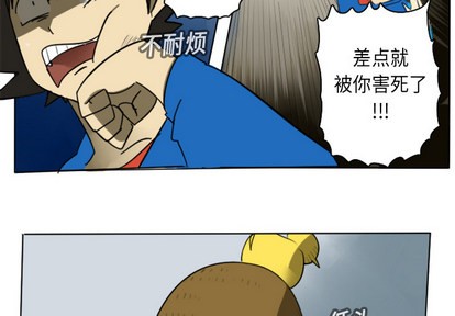 第14话3