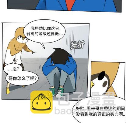 第14话33