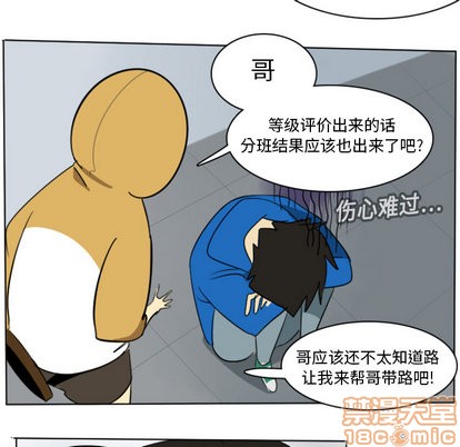 第14话34