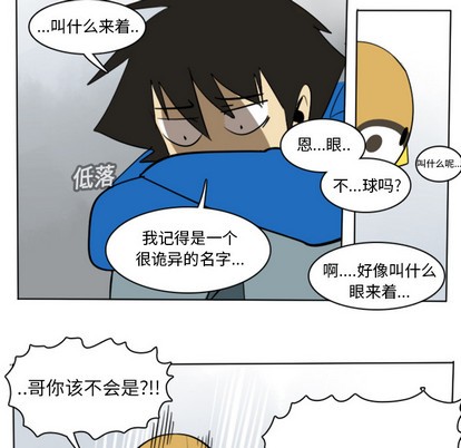 第14话35
