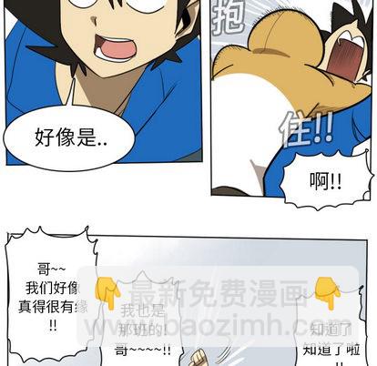 第14话37