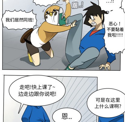 第14话38