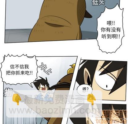 第14话4