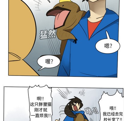 第14话41