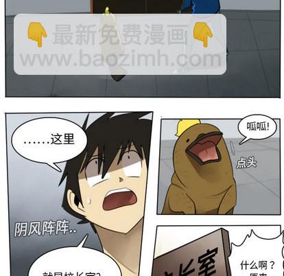 第14话6