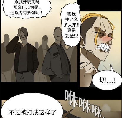 第16话12