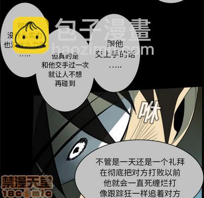 第16话29