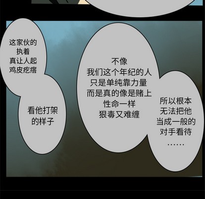 第16话30