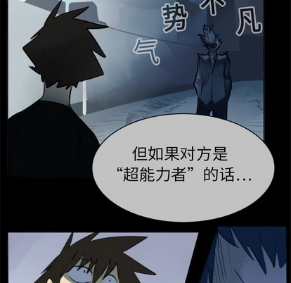 第16话32