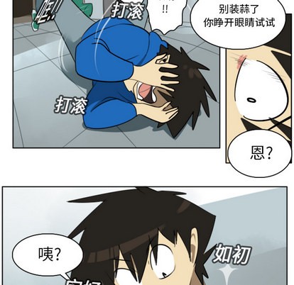 第16话40