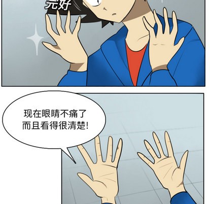 第16话41