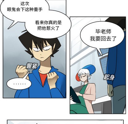 第16话43