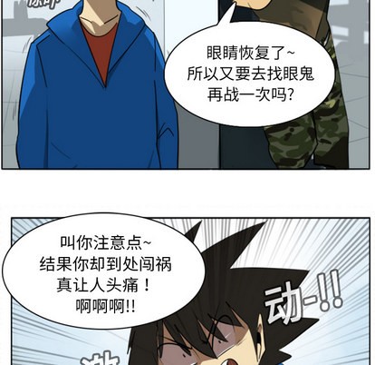 第16话45