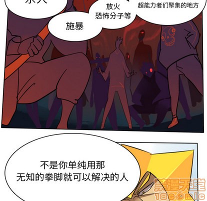 第16话49