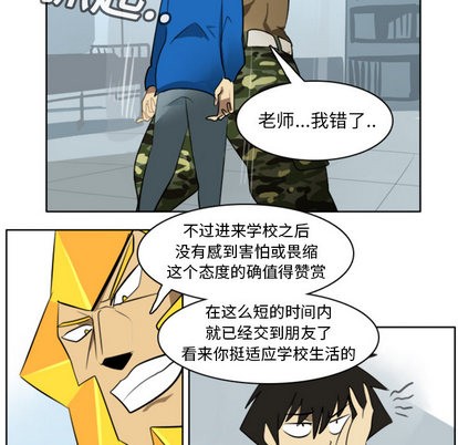 第16话51