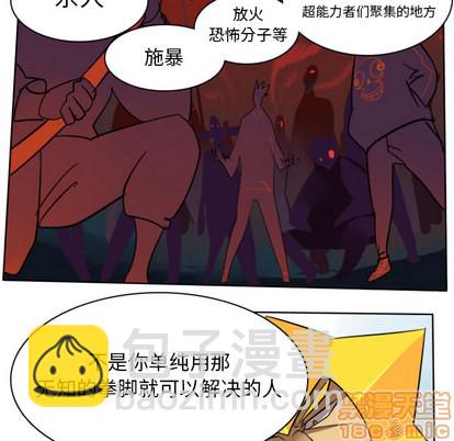 第16话53