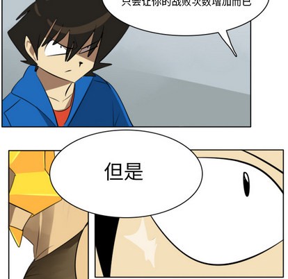 第16话55